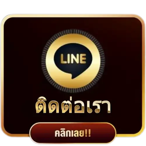 six99-ติดต่อ